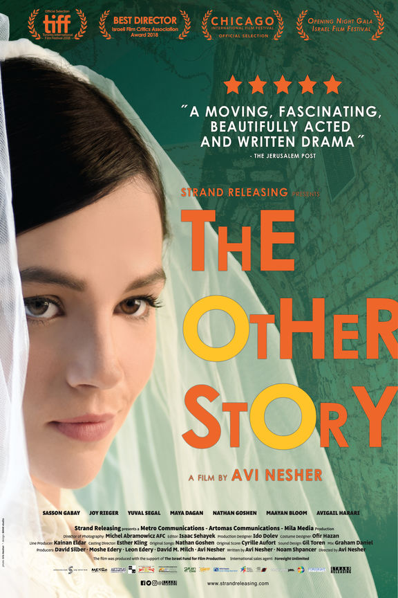 the other story 2018