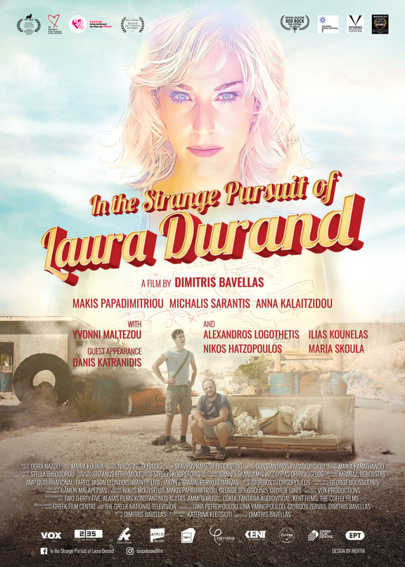 i anazitisi tis lora dourand 2019