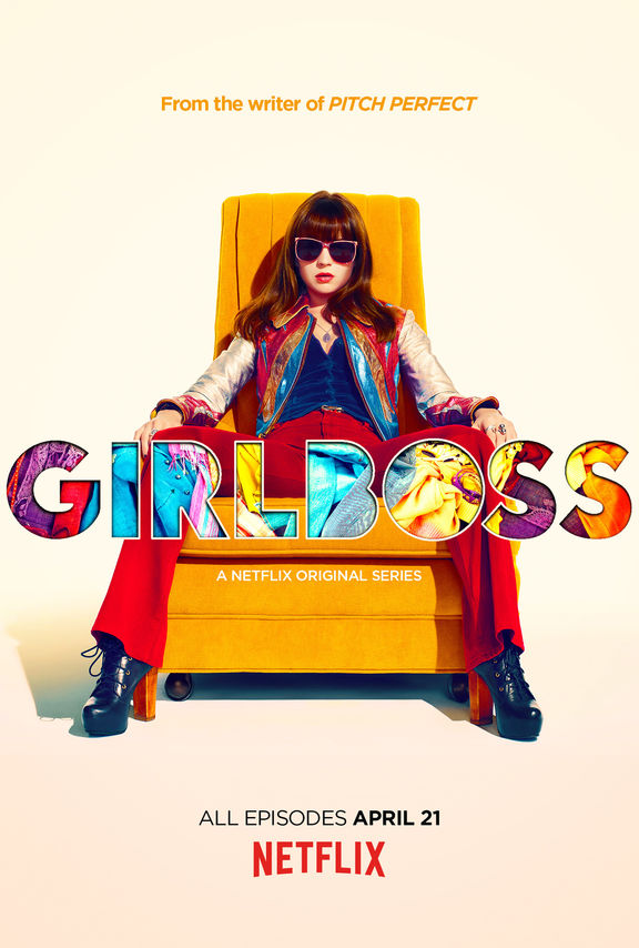 girlboss 2017