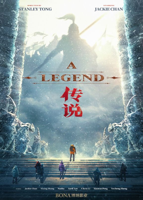 A Legend 2024 | Leitz Cine