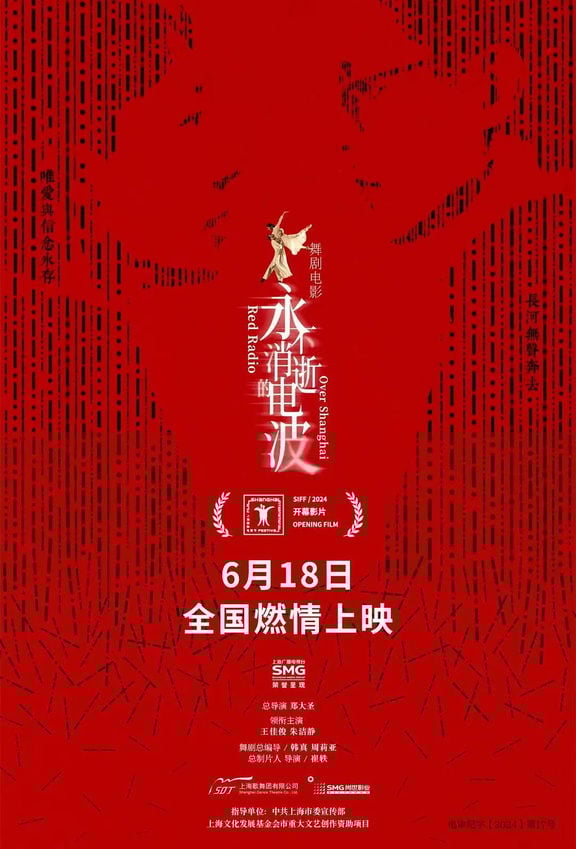 red radio over shanghai 2024
