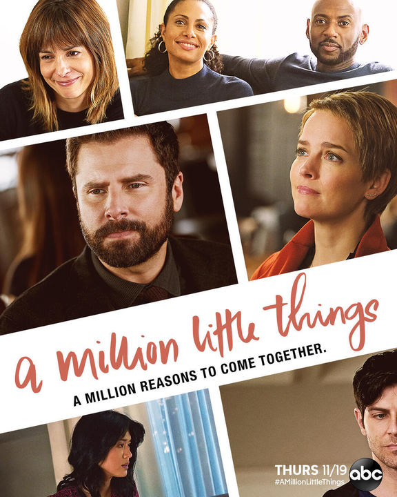 a million little things 2018