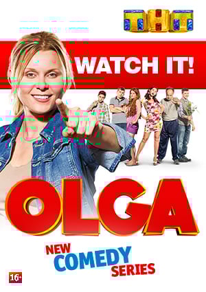 olga 2016