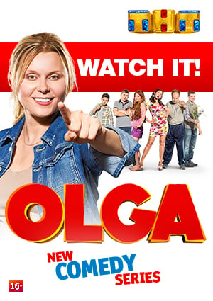 olga 2016