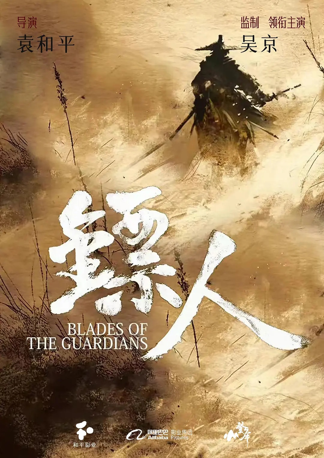 biao ren 2026